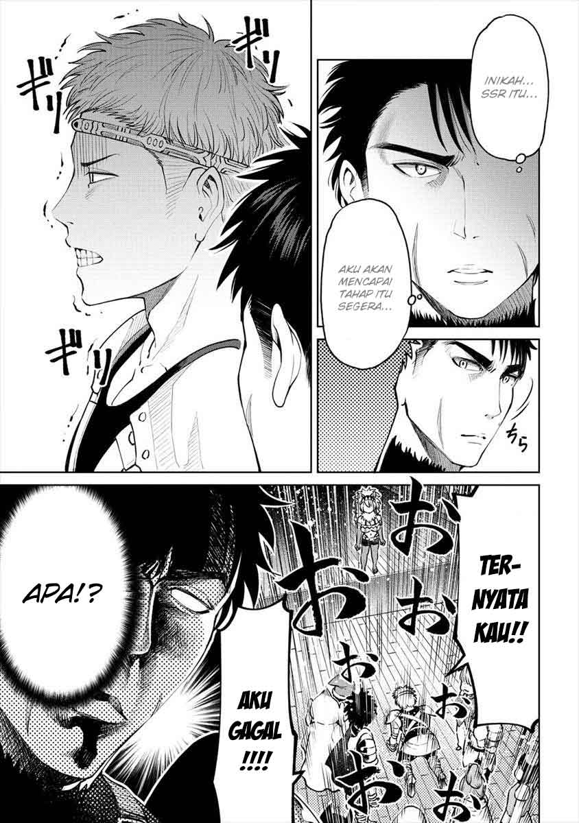 Sekai ni Hitotsu dake no R Chapter 04 Gambar 5